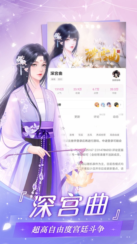截图3